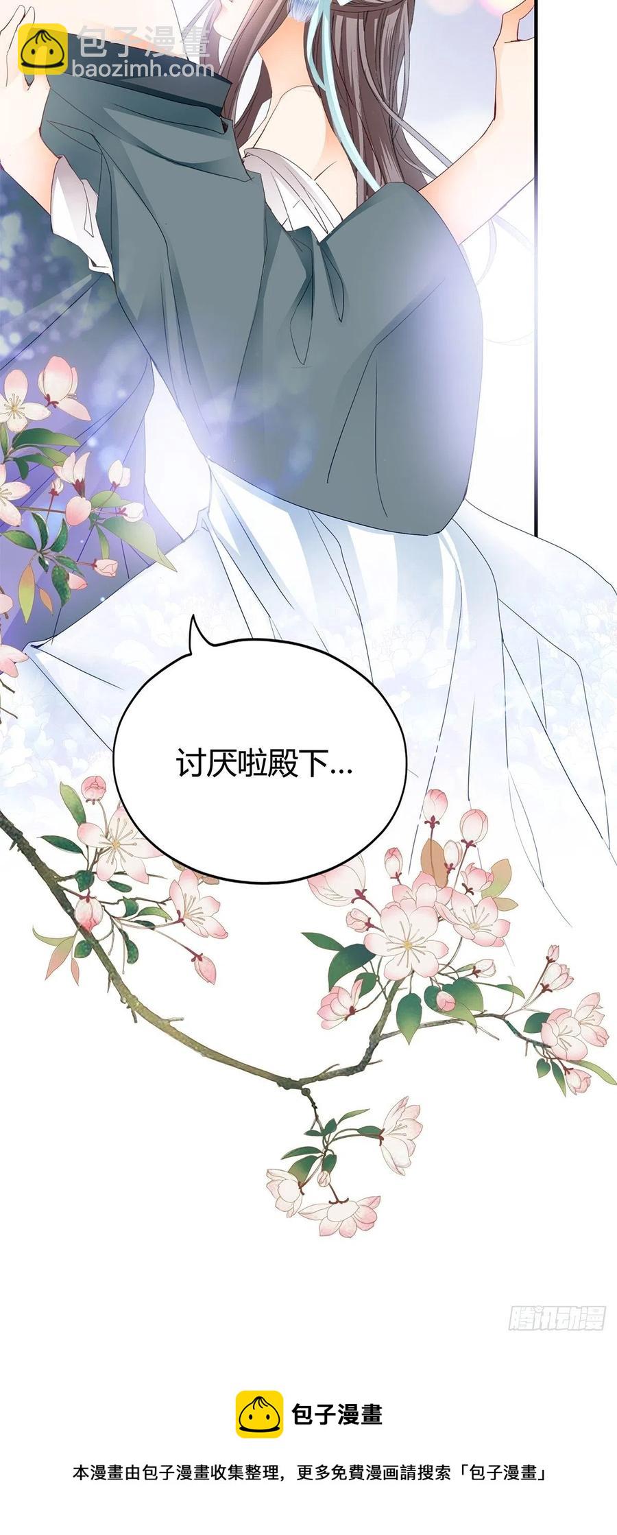 热起来了-第101话