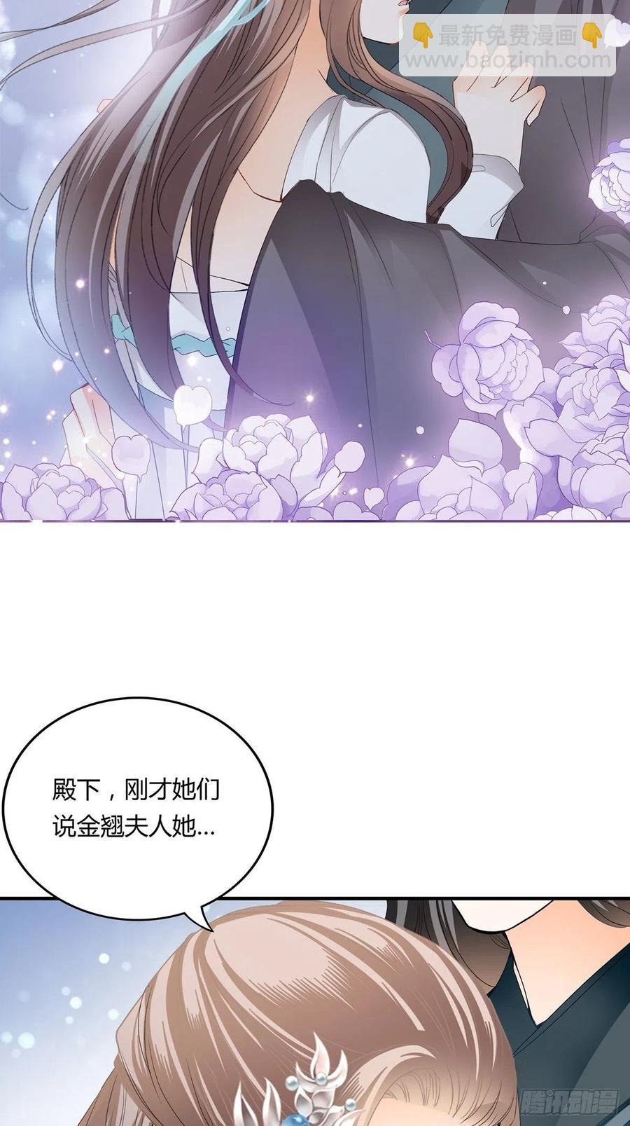 热起来了-第101话