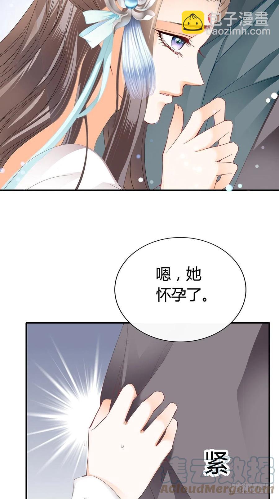 热起来了-第101话