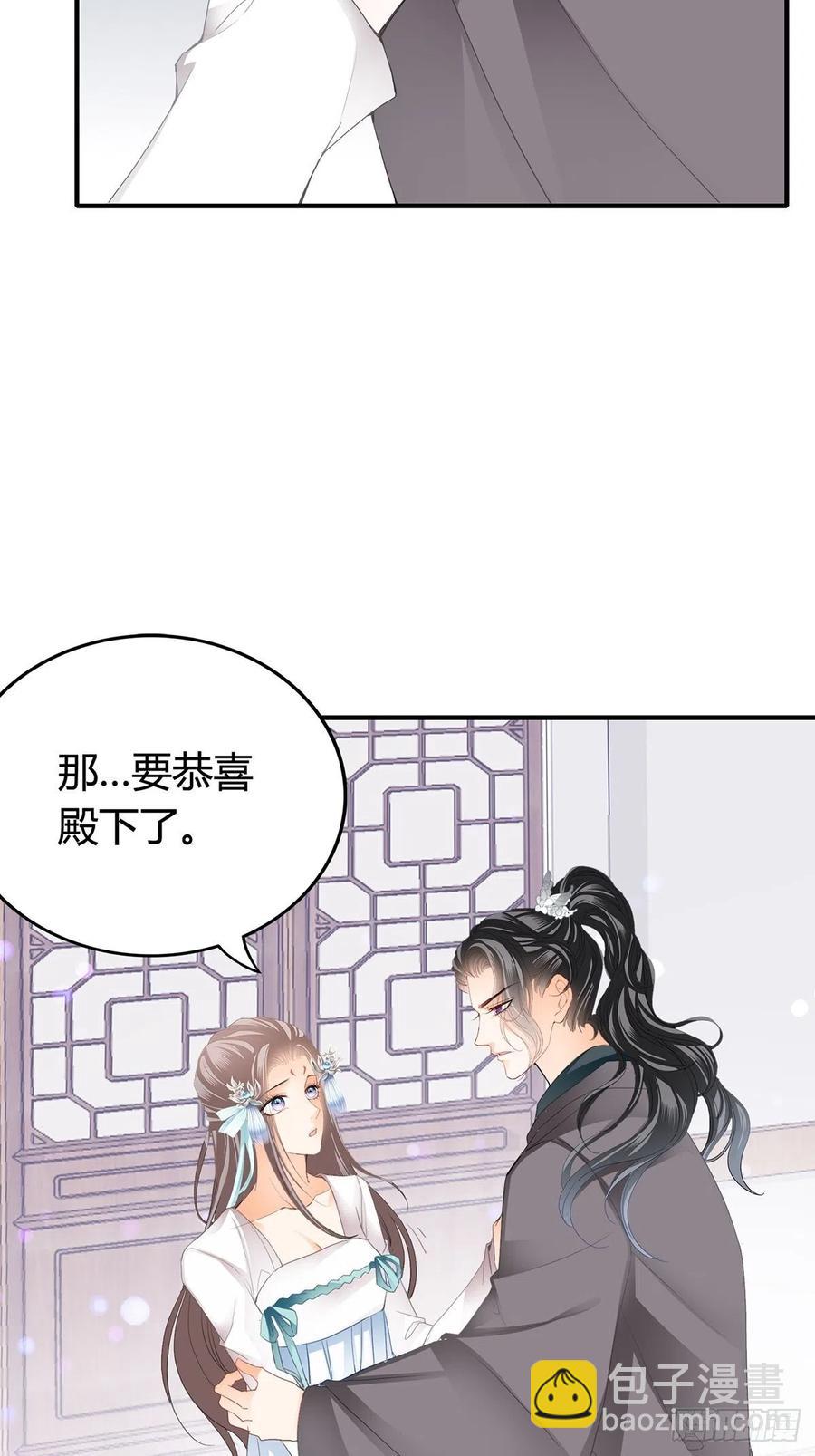 热起来了-第101话