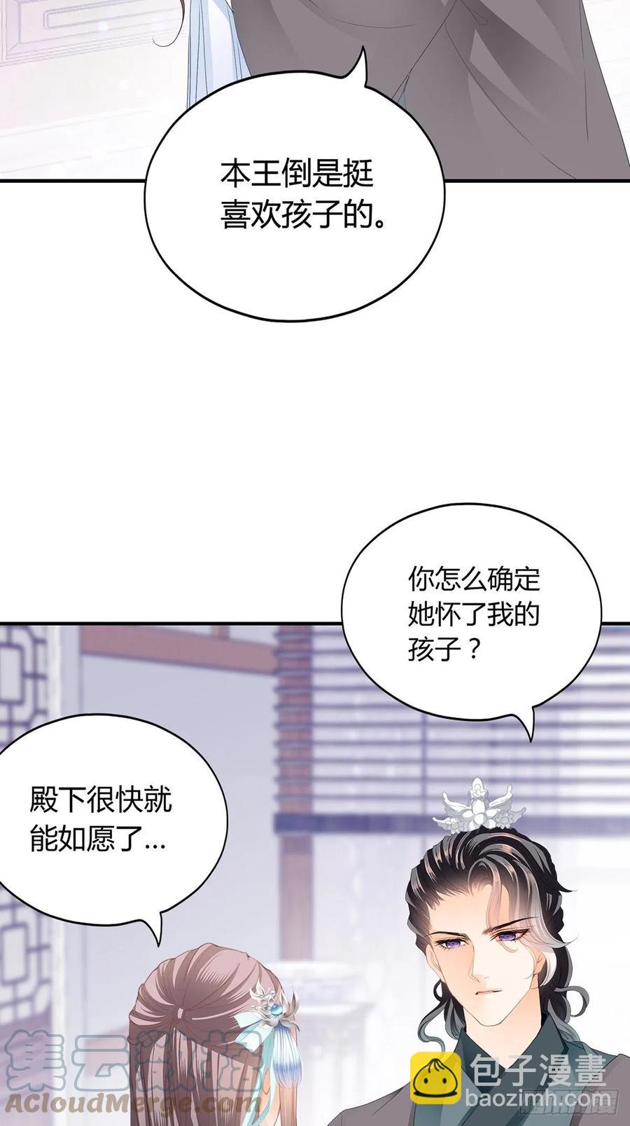 热起来了-第101话