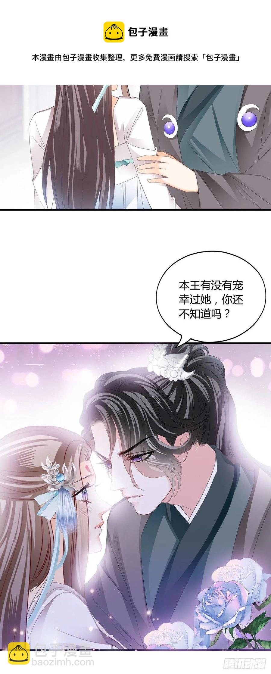 热起来了-第101话