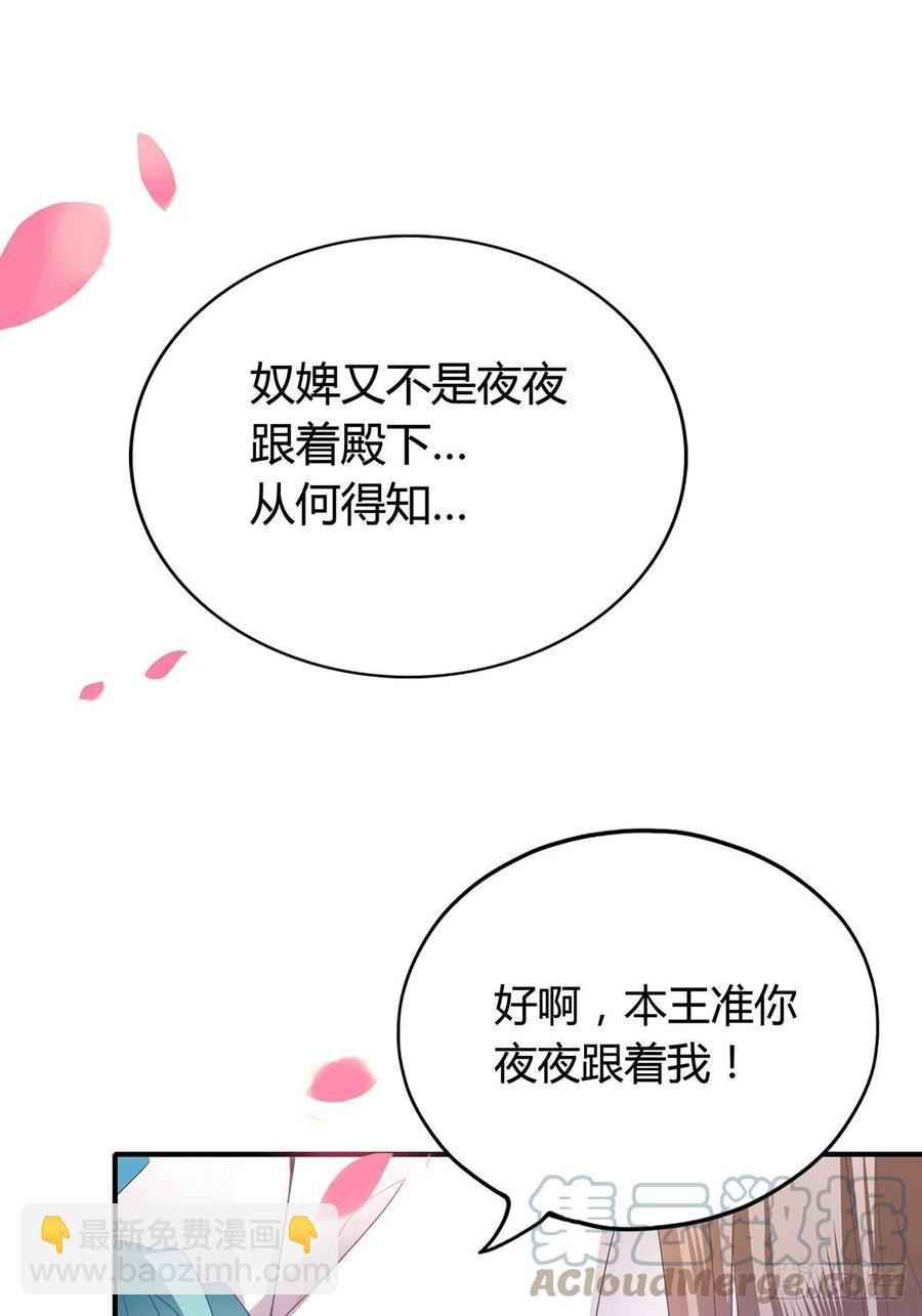 热起来了-第101话