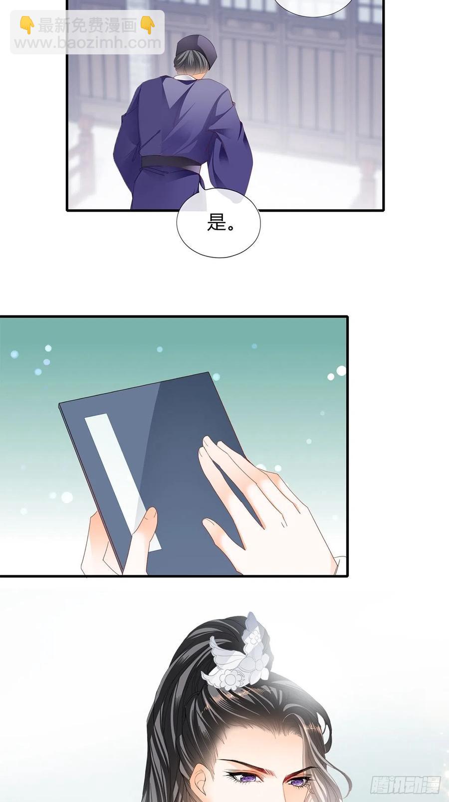 一步都别离开我-第103话