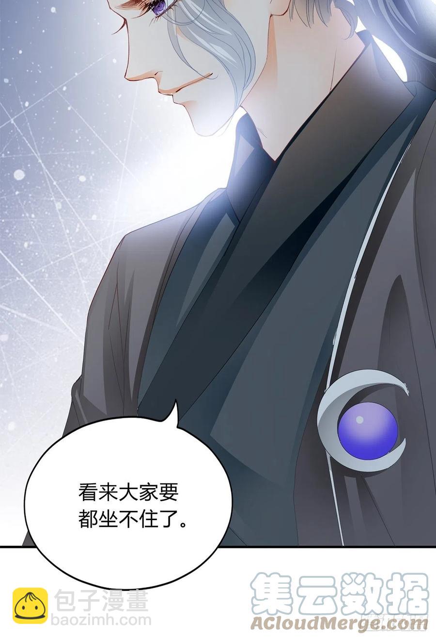 一步都别离开我-第103话