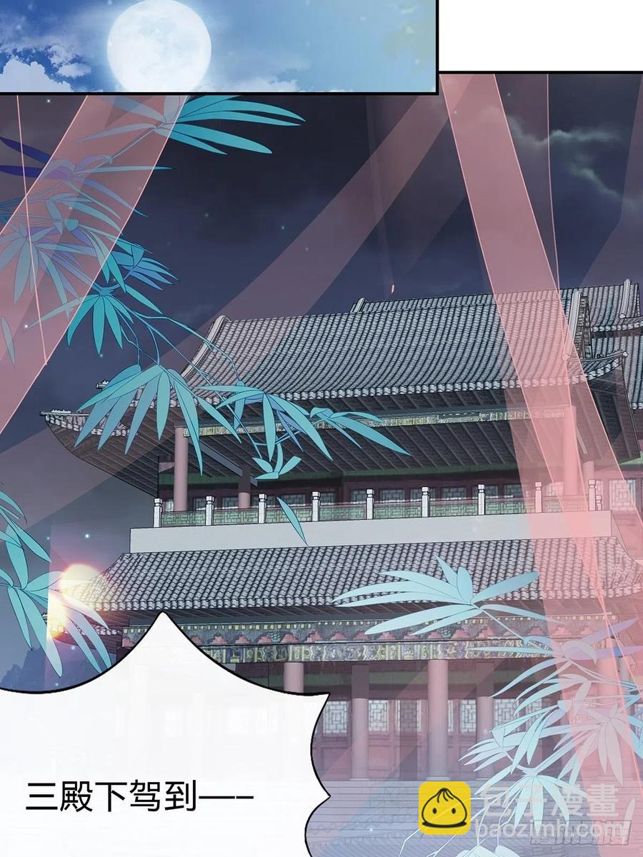 一步都别离开我-第103话