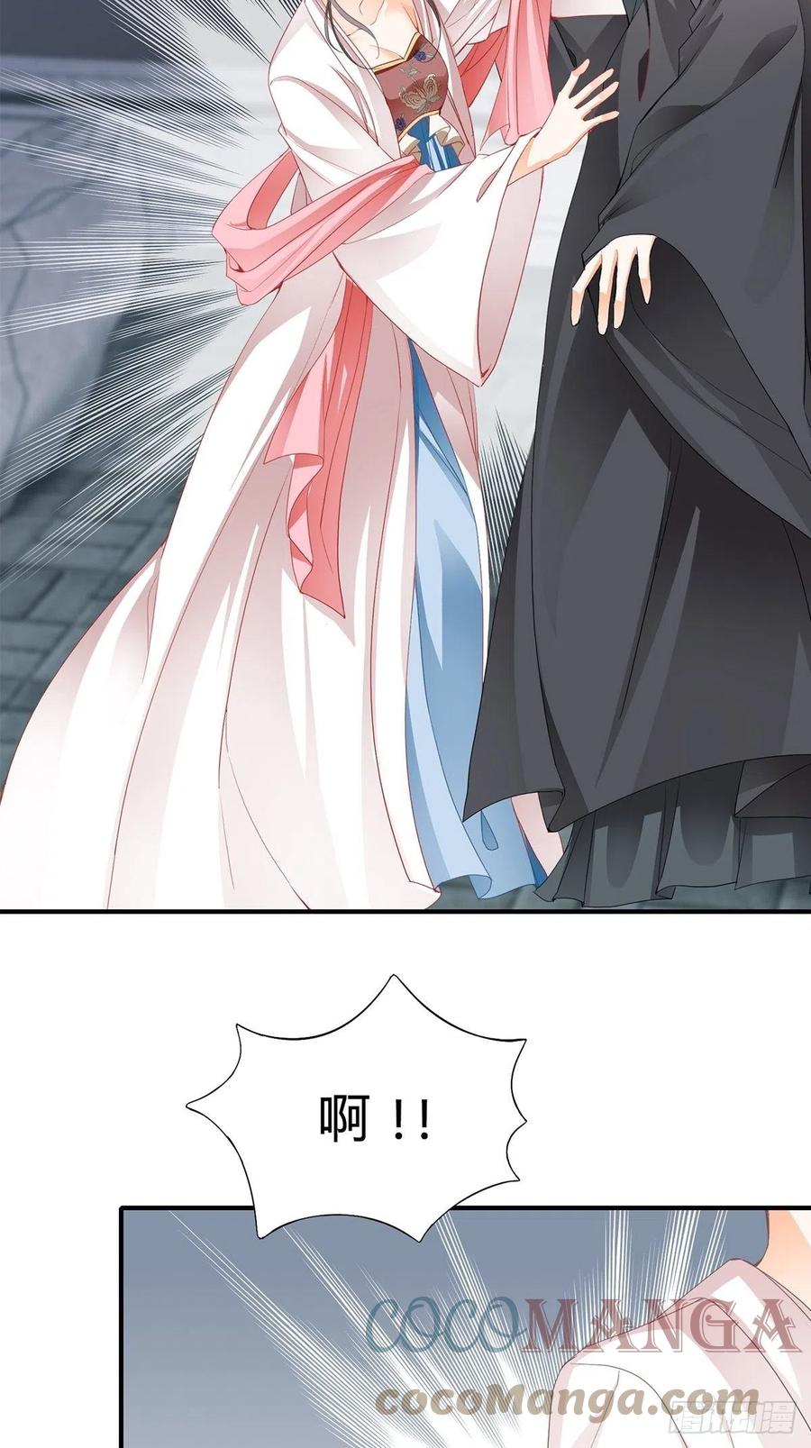 你在担心太子妃？-第105话