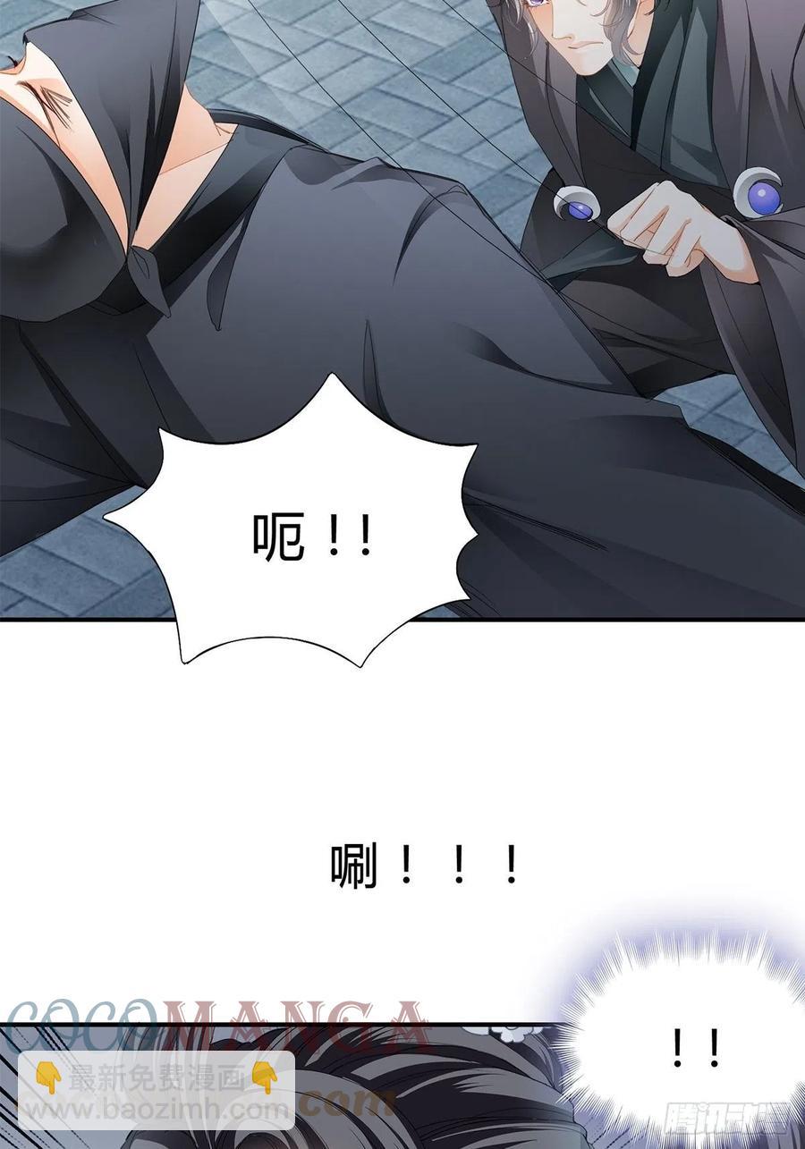 你在担心太子妃？-第105话