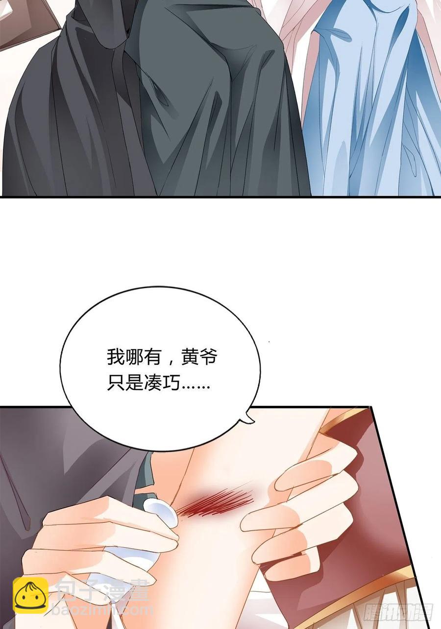 纠结-第107话