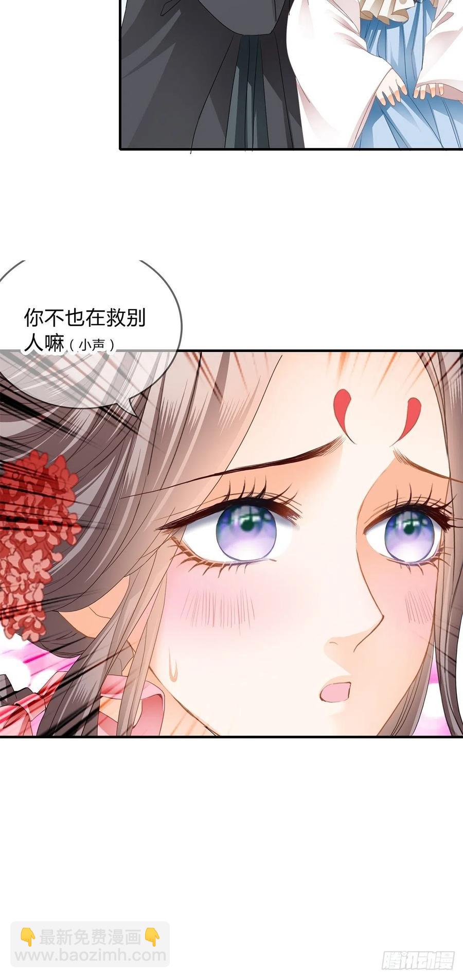 纠结-第107话