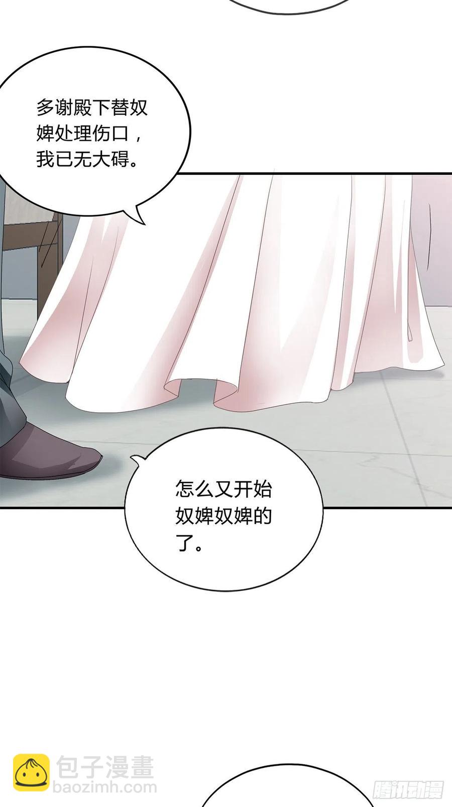 纠结-第107话