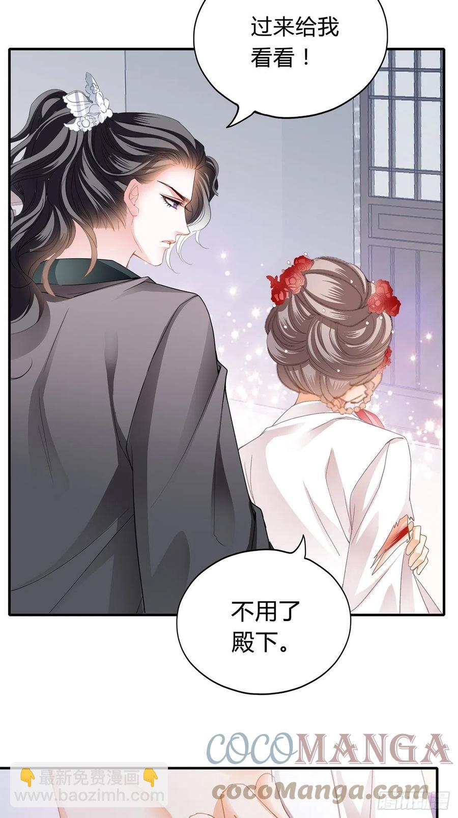 纠结-第107话