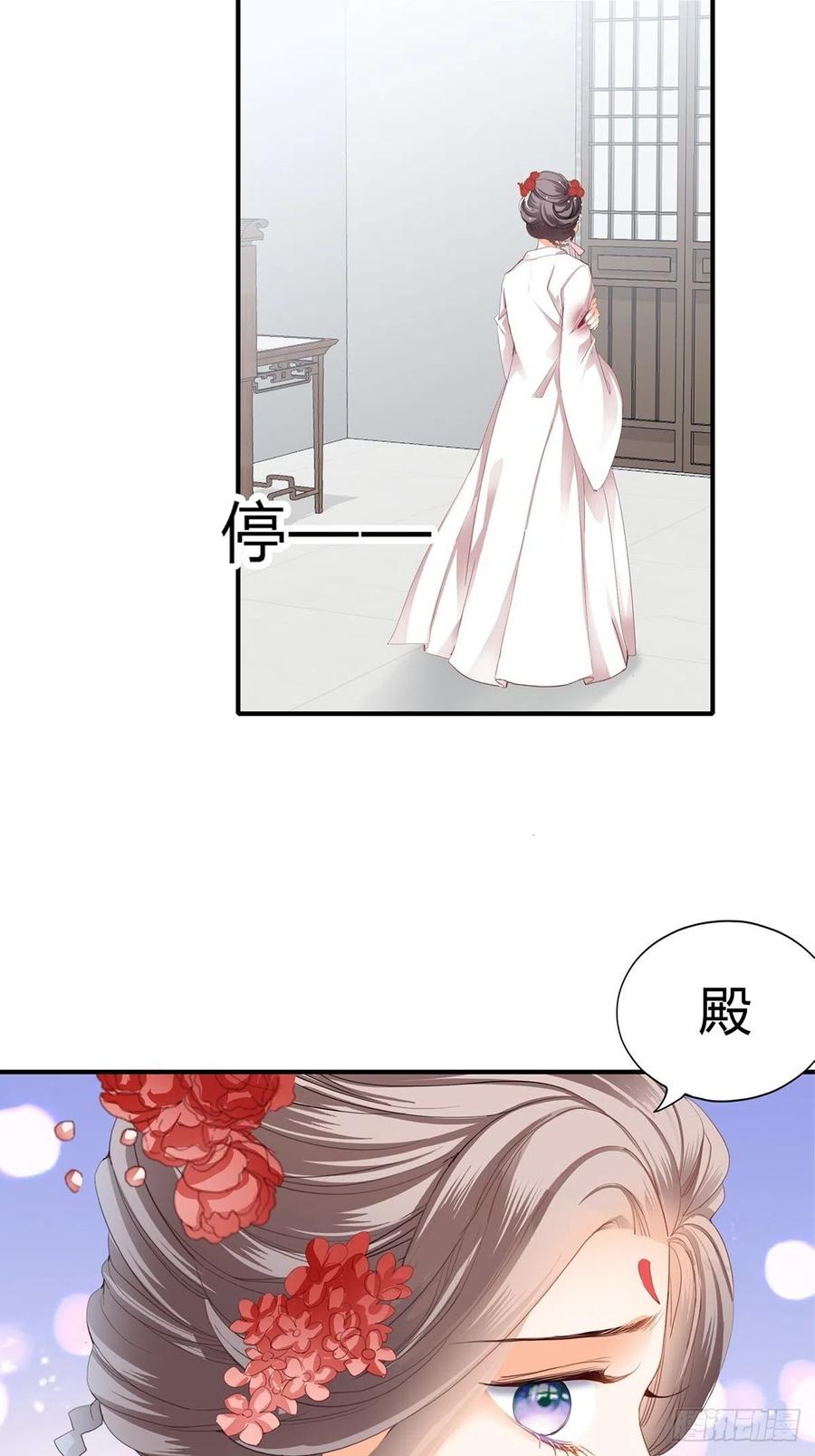 纠结-第107话