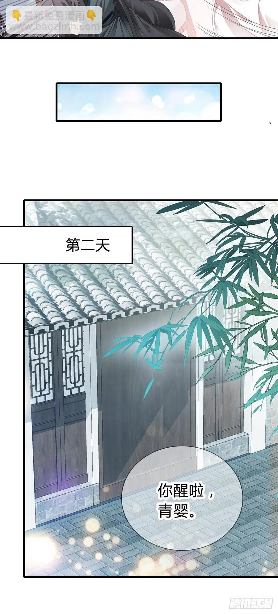 纠结-第107话