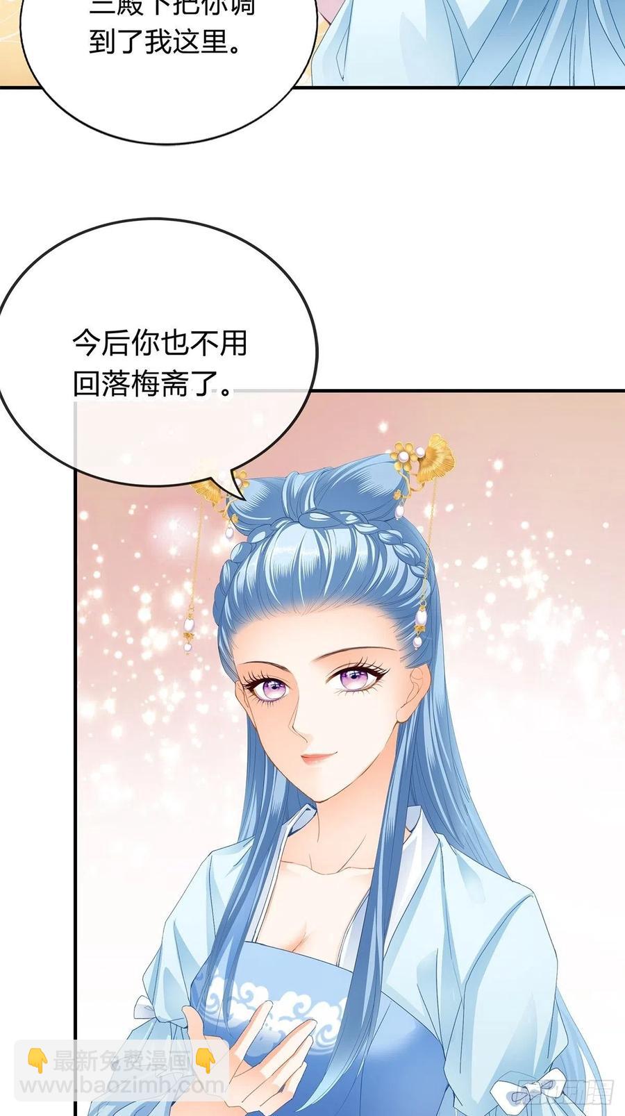 纠结-第107话