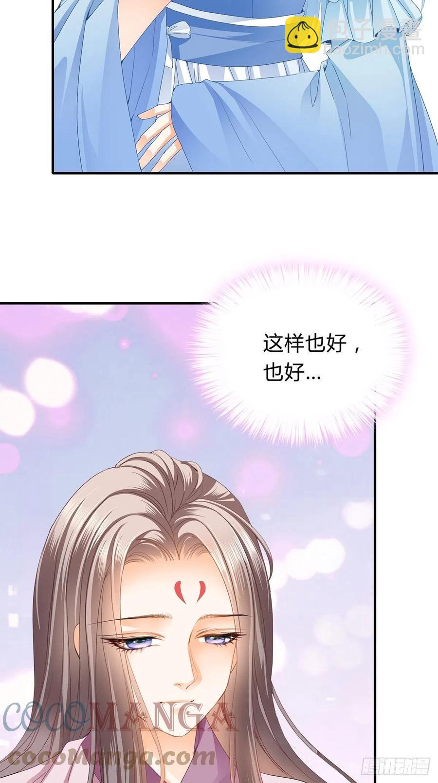 纠结-第107话