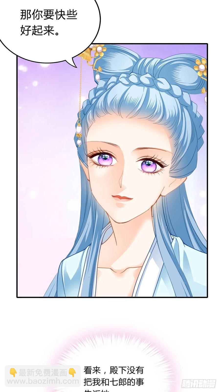 纠结-第107话