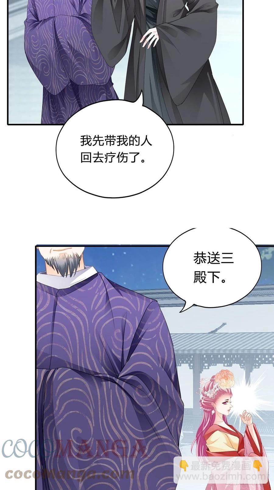 纠结-第107话
