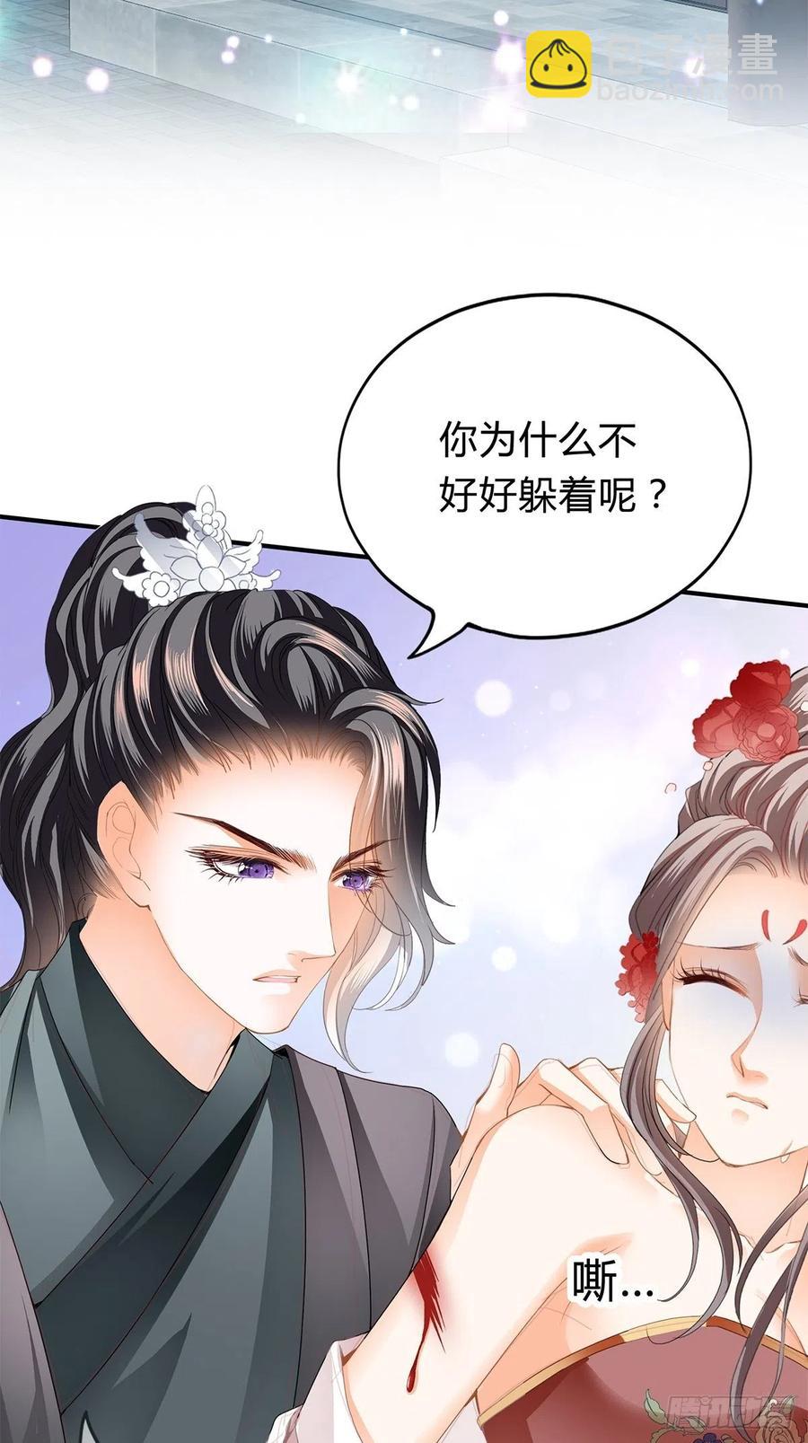 纠结-第107话