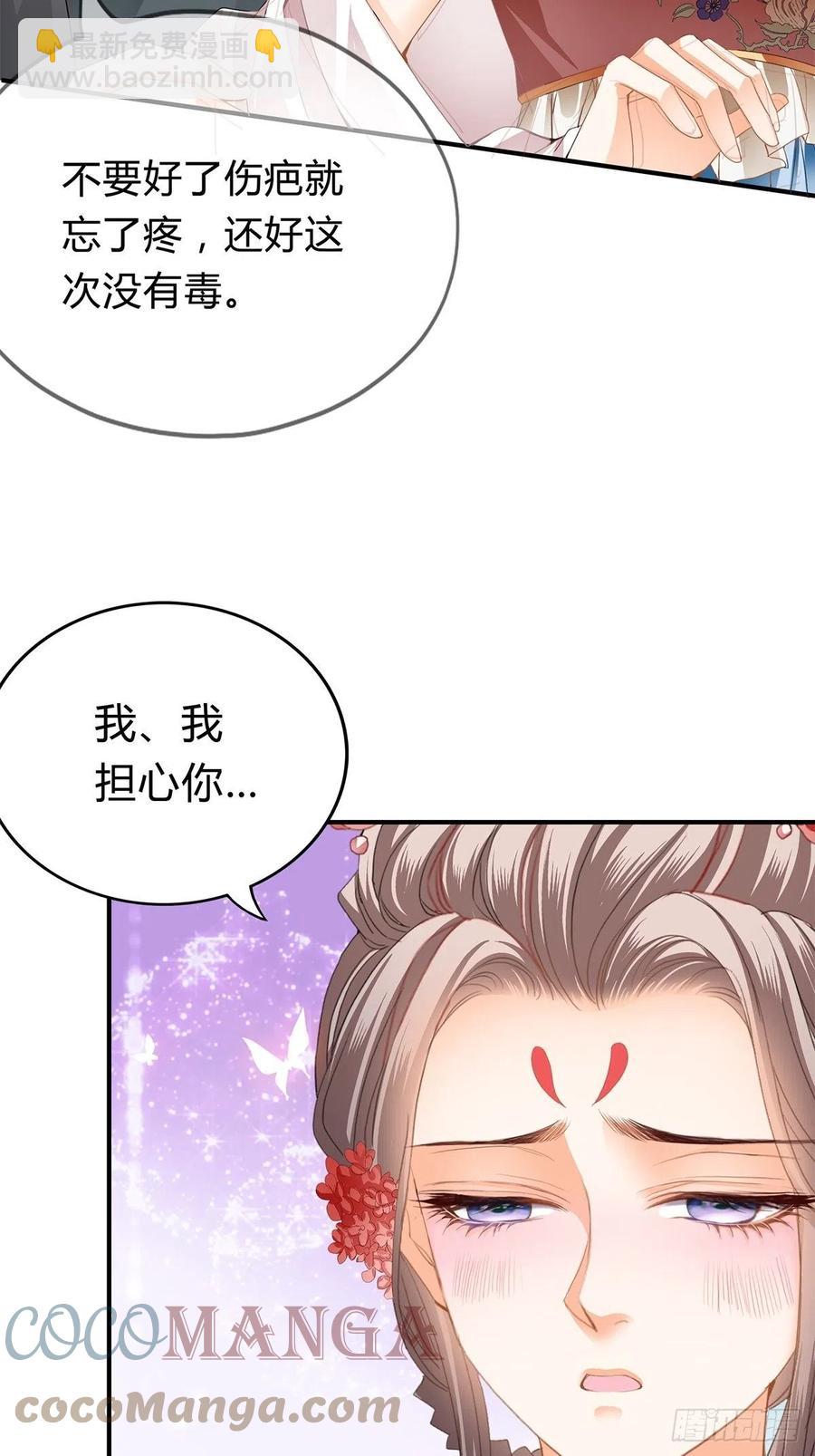纠结-第107话