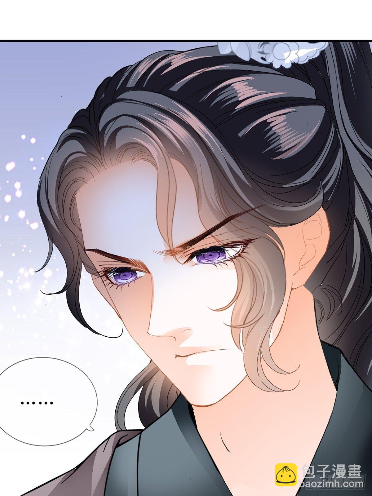 出宫-第109话
