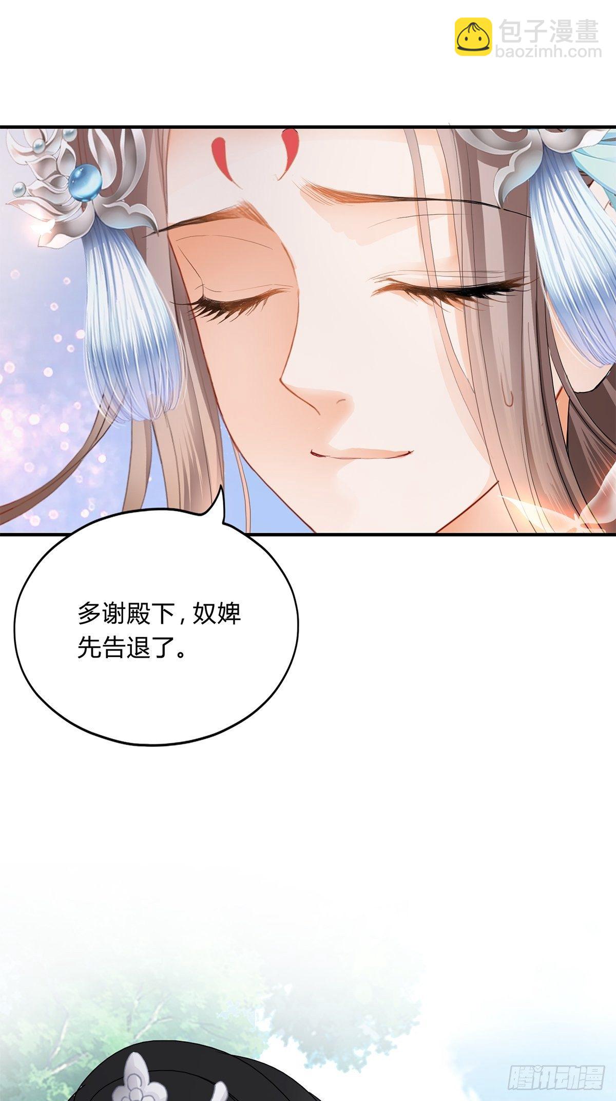 出宫-第109话