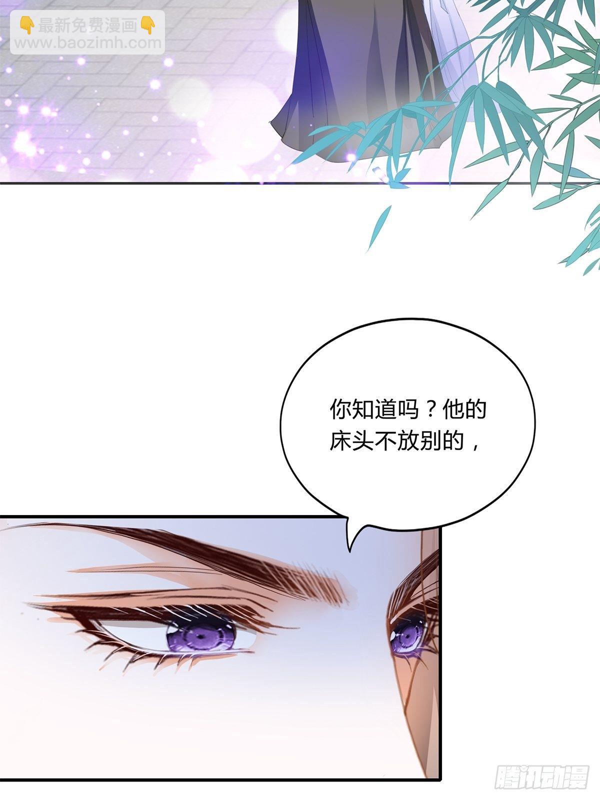 出宫-第109话