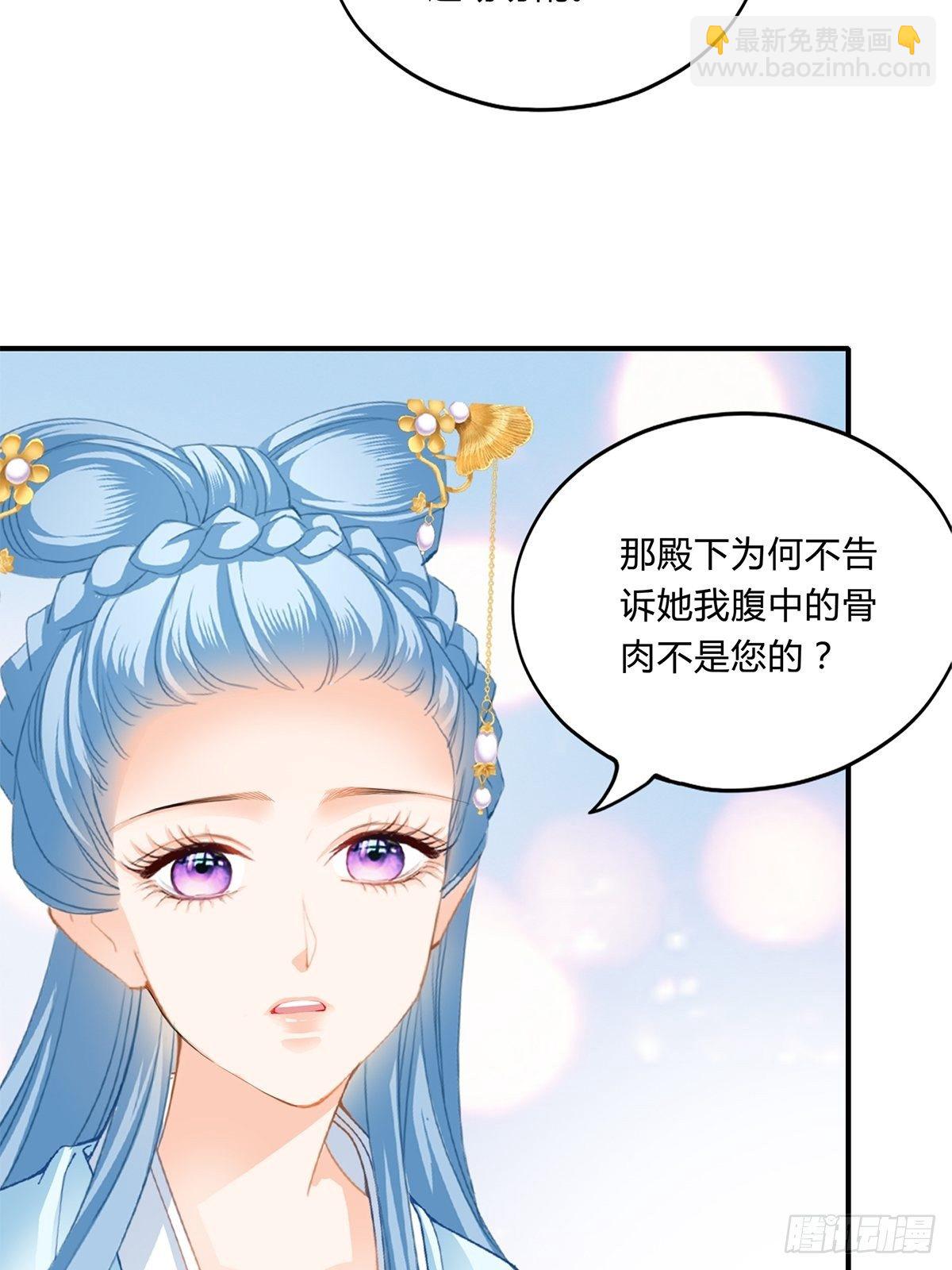 出宫-第109话