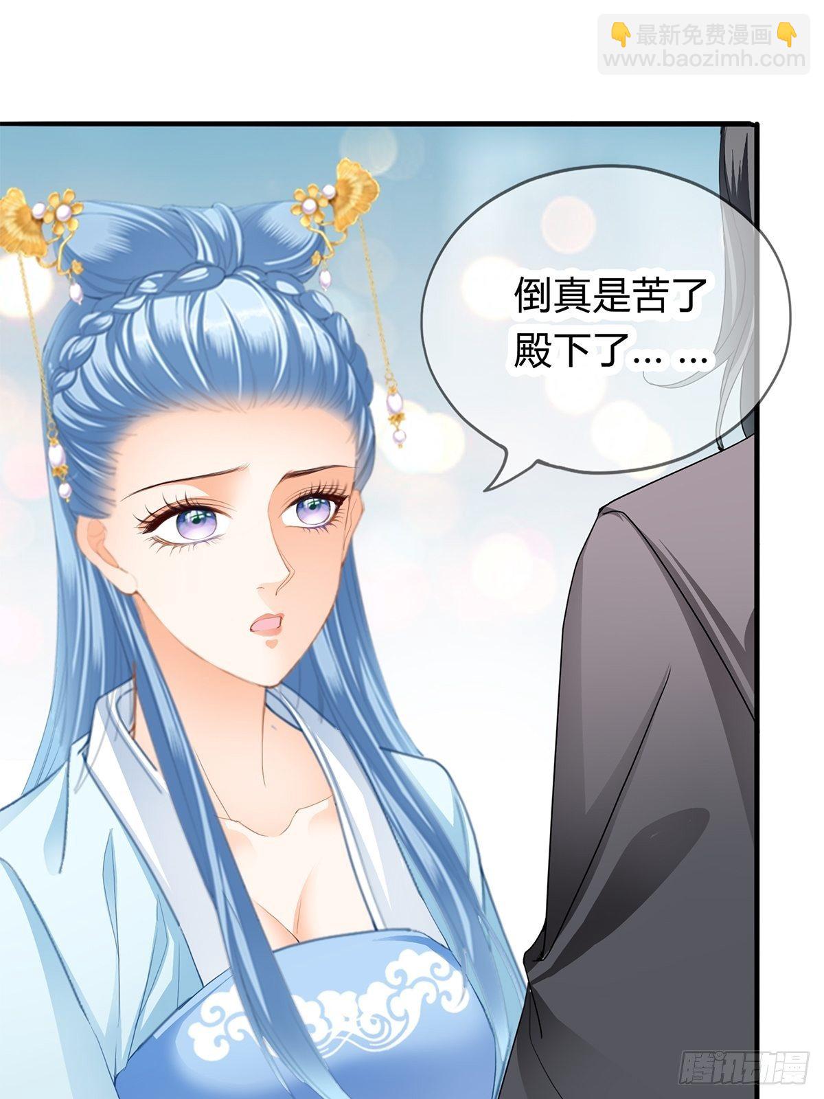 出宫-第109话