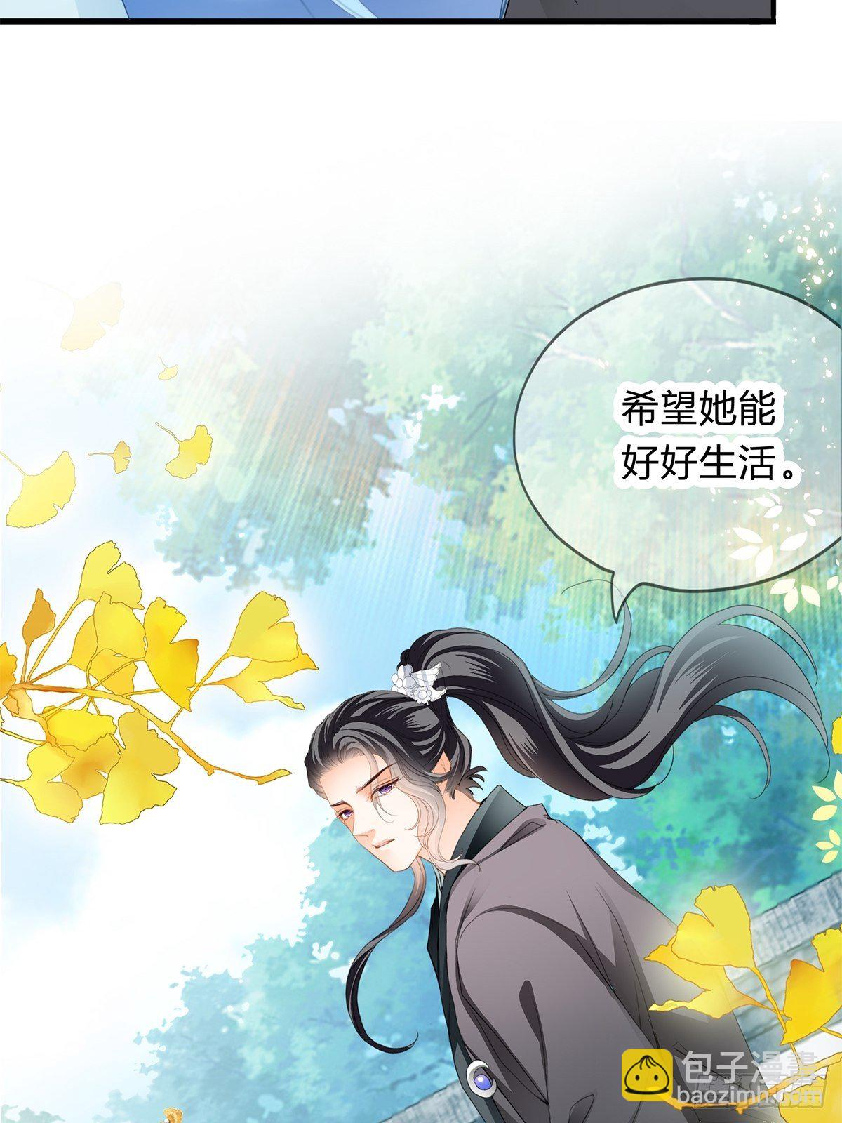出宫-第109话