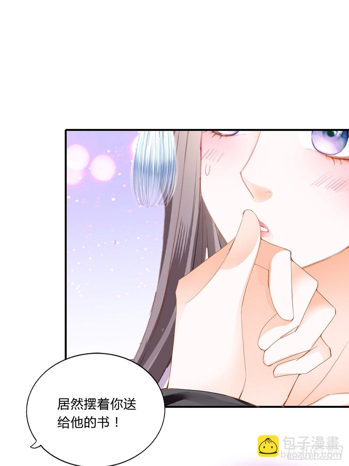 出宫-第109话
