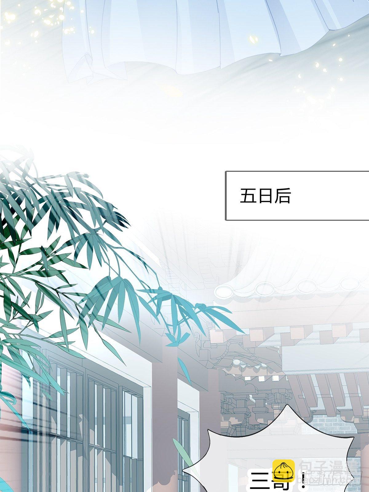 出宫-第109话