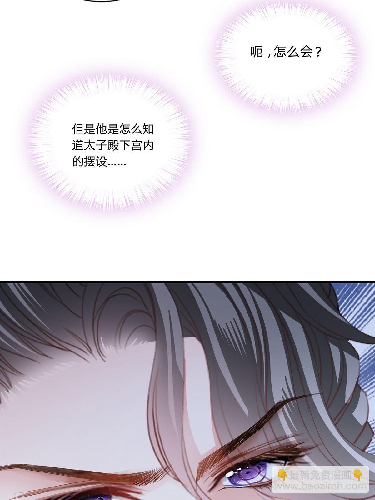 出宫-第109话