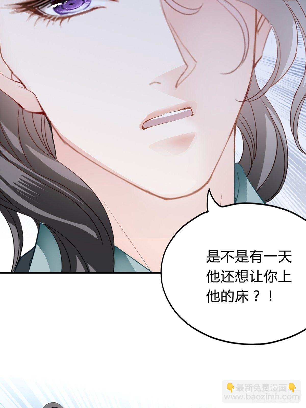出宫-第109话