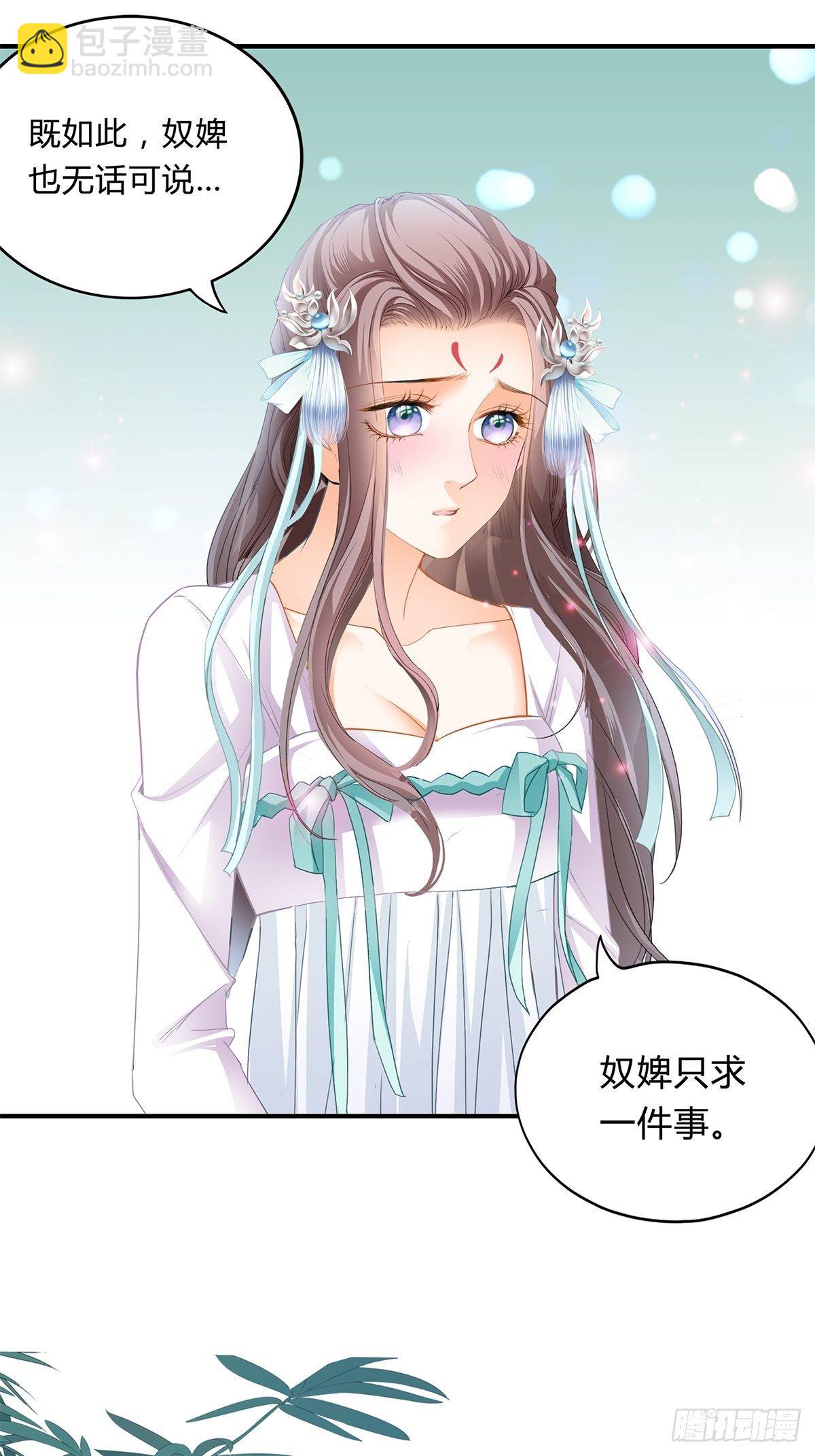 出宫-第109话