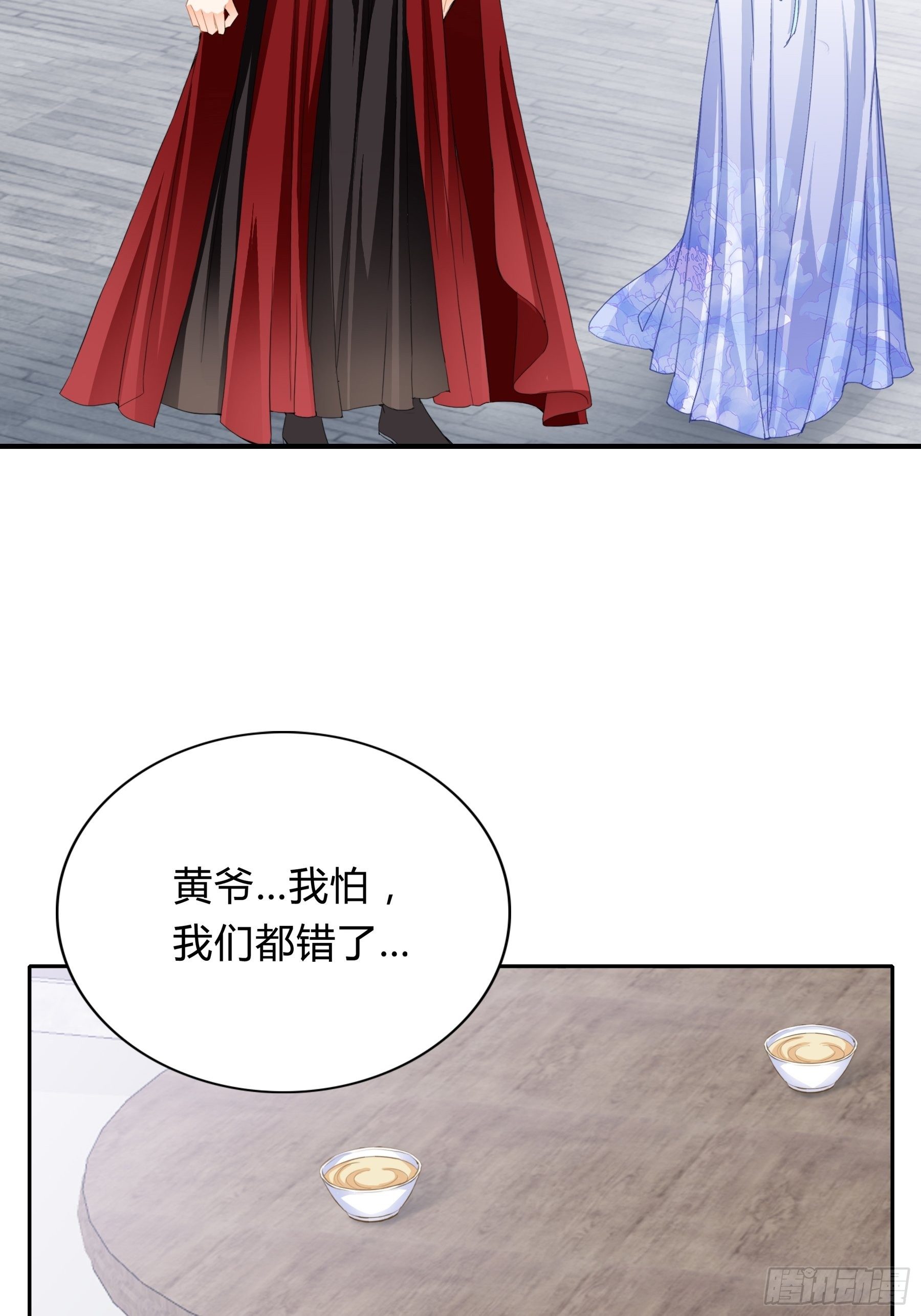 黄爷的见解-第111话