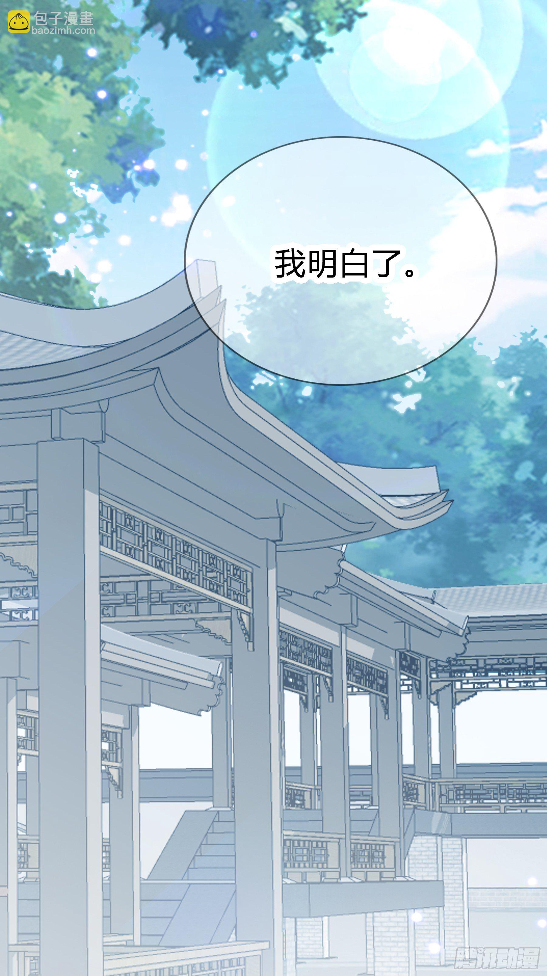 黄爷的见解-第111话