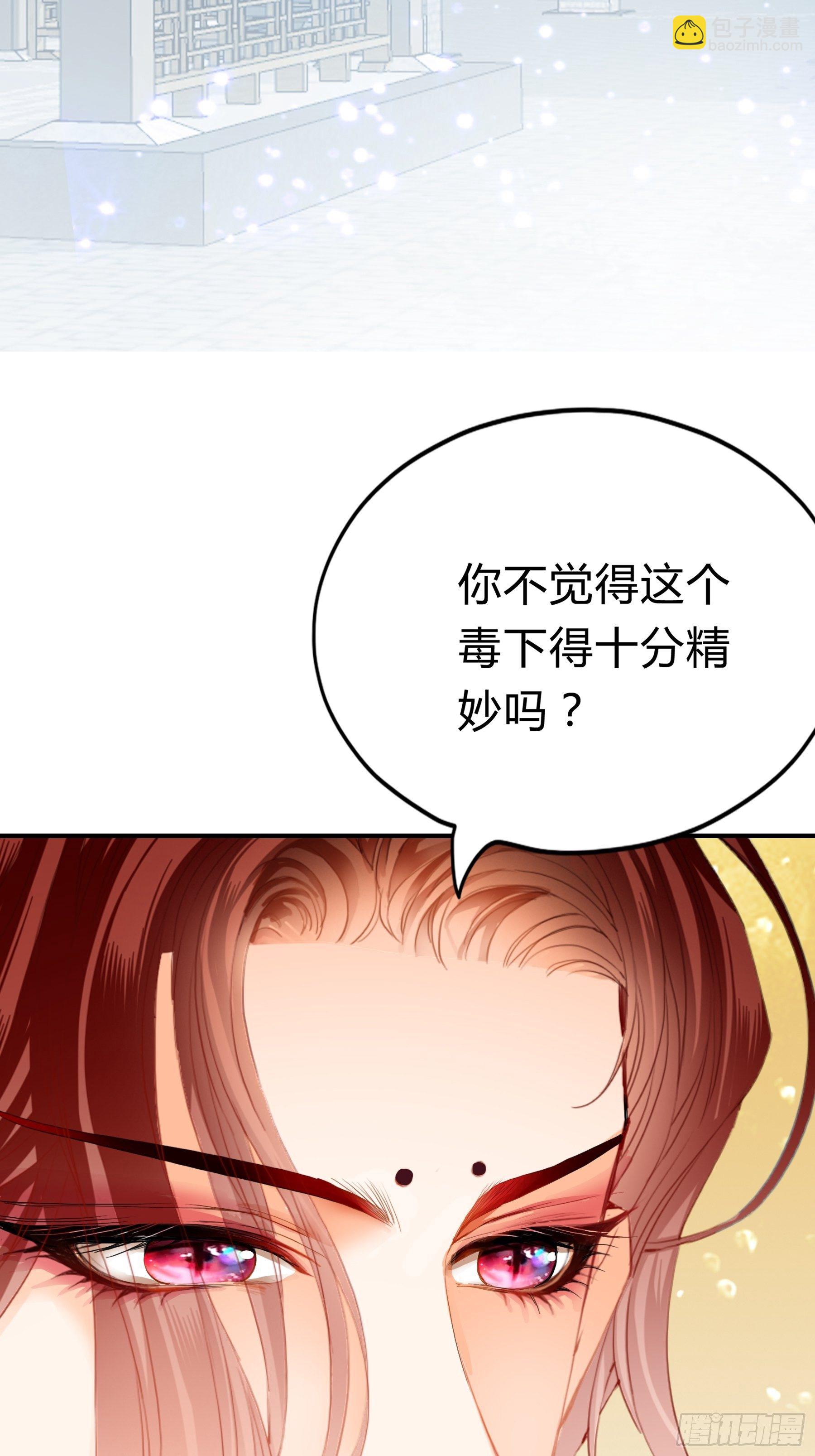 黄爷的见解-第111话