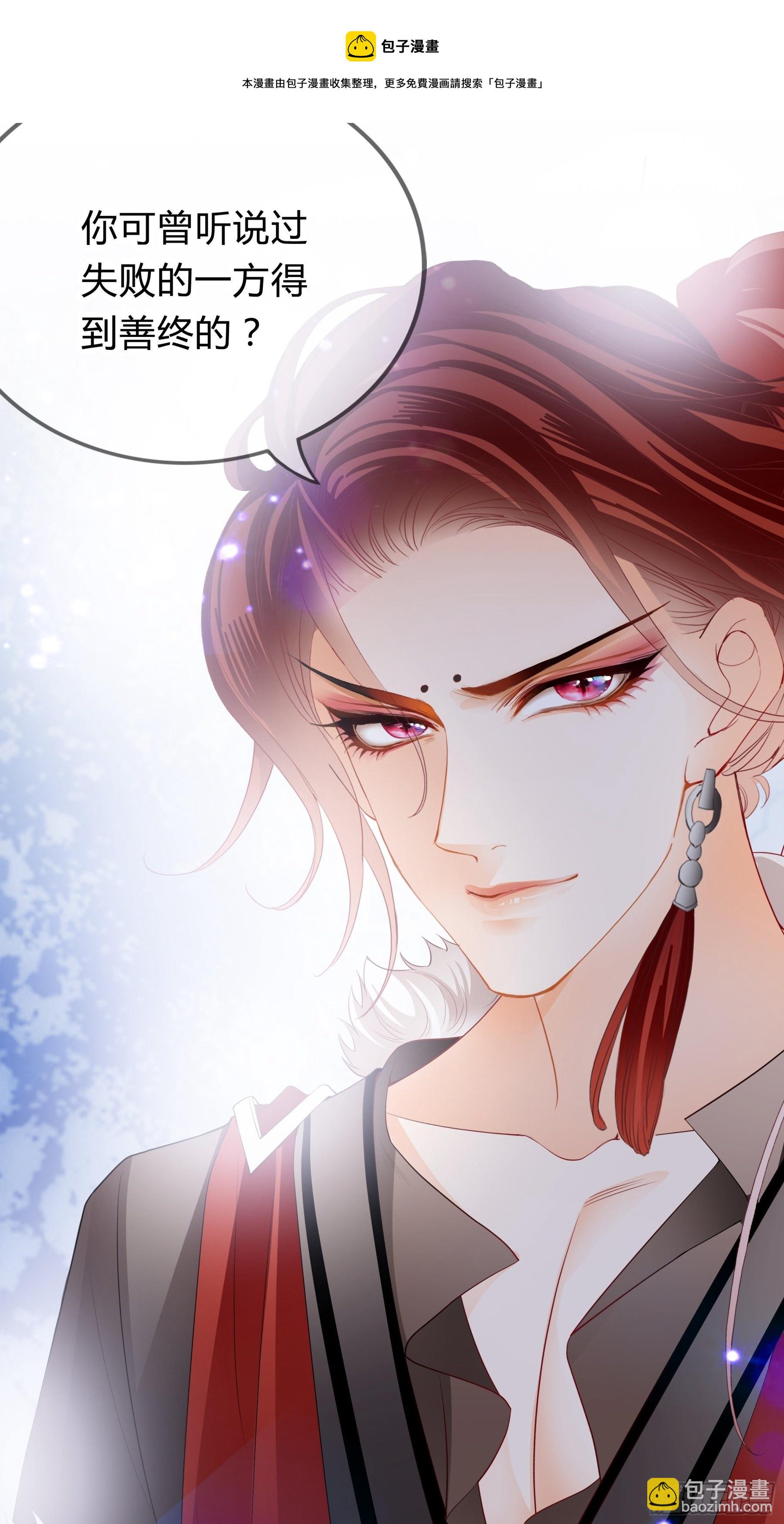 黄爷的见解-第111话