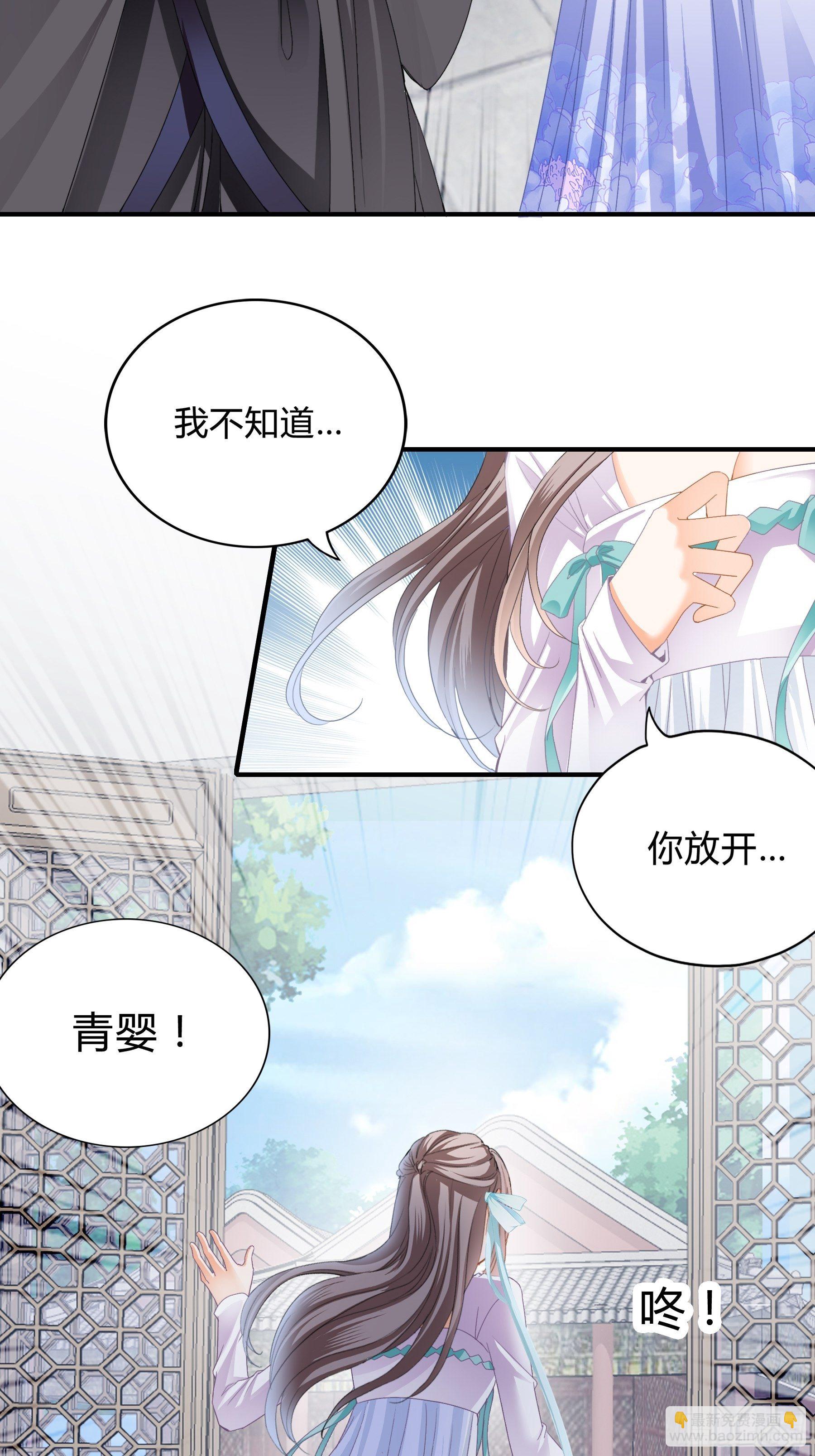 黄爷的见解-第111话