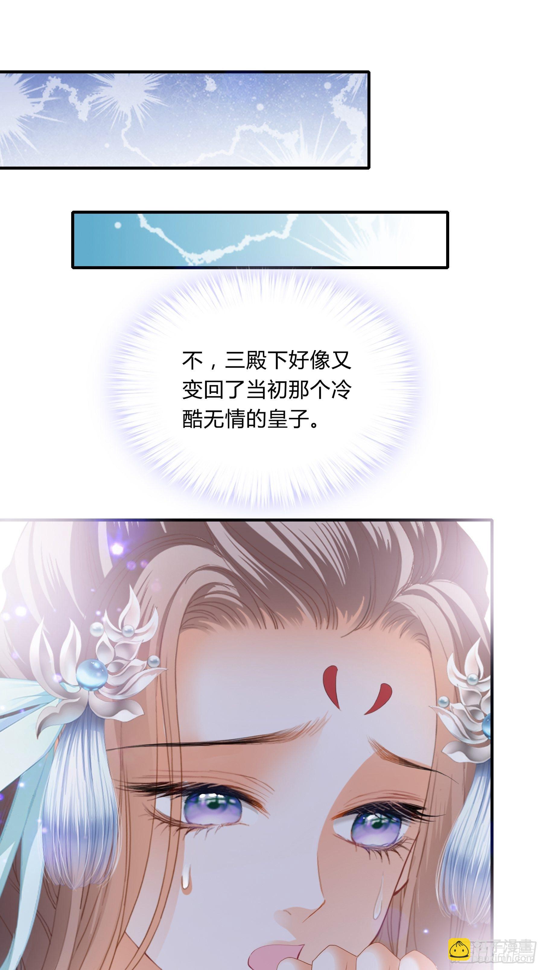 黄爷的见解-第111话