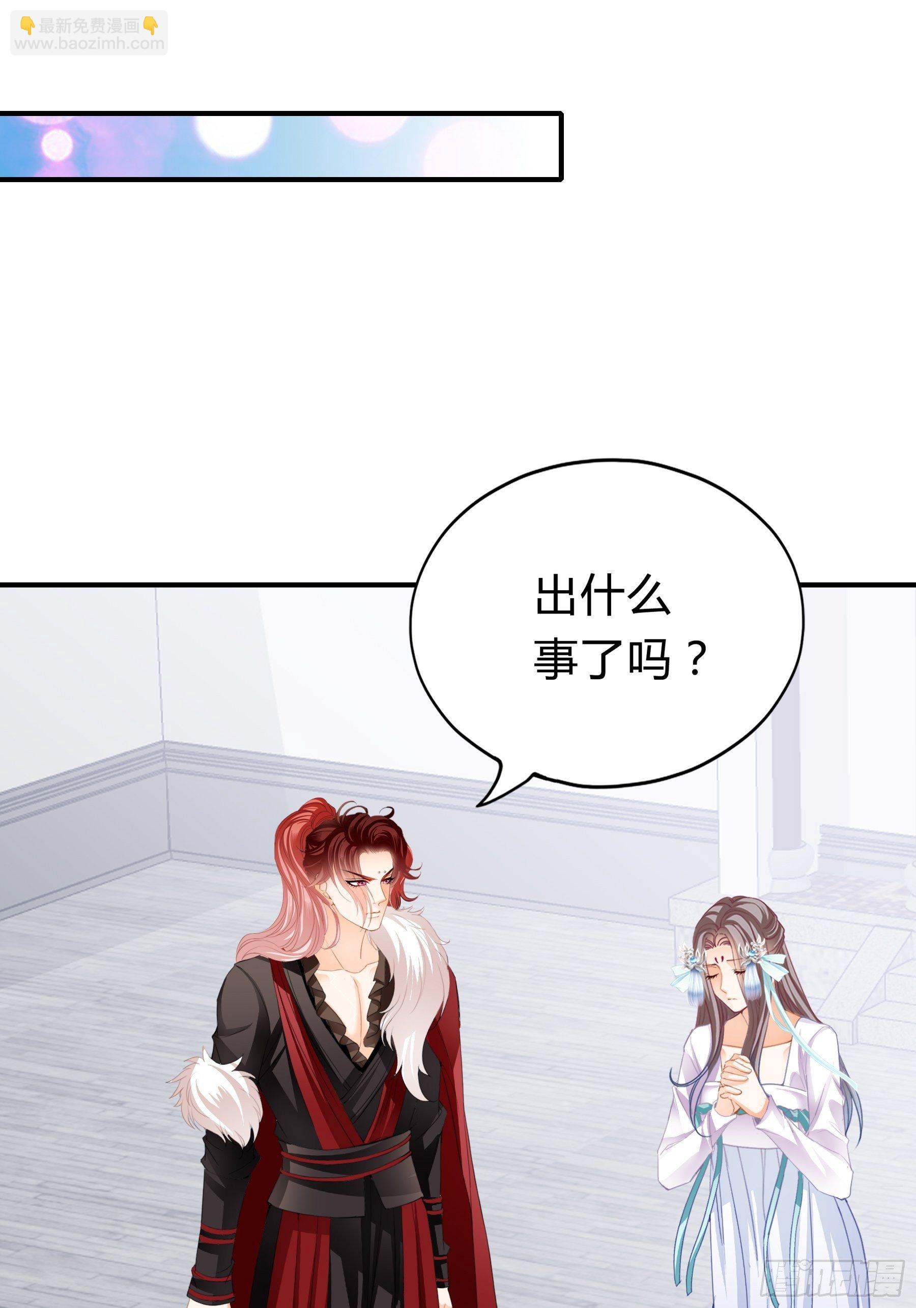 黄爷的见解-第111话
