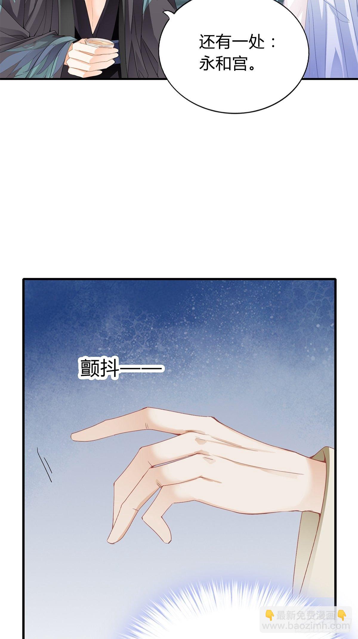 隐秘往事-第113话