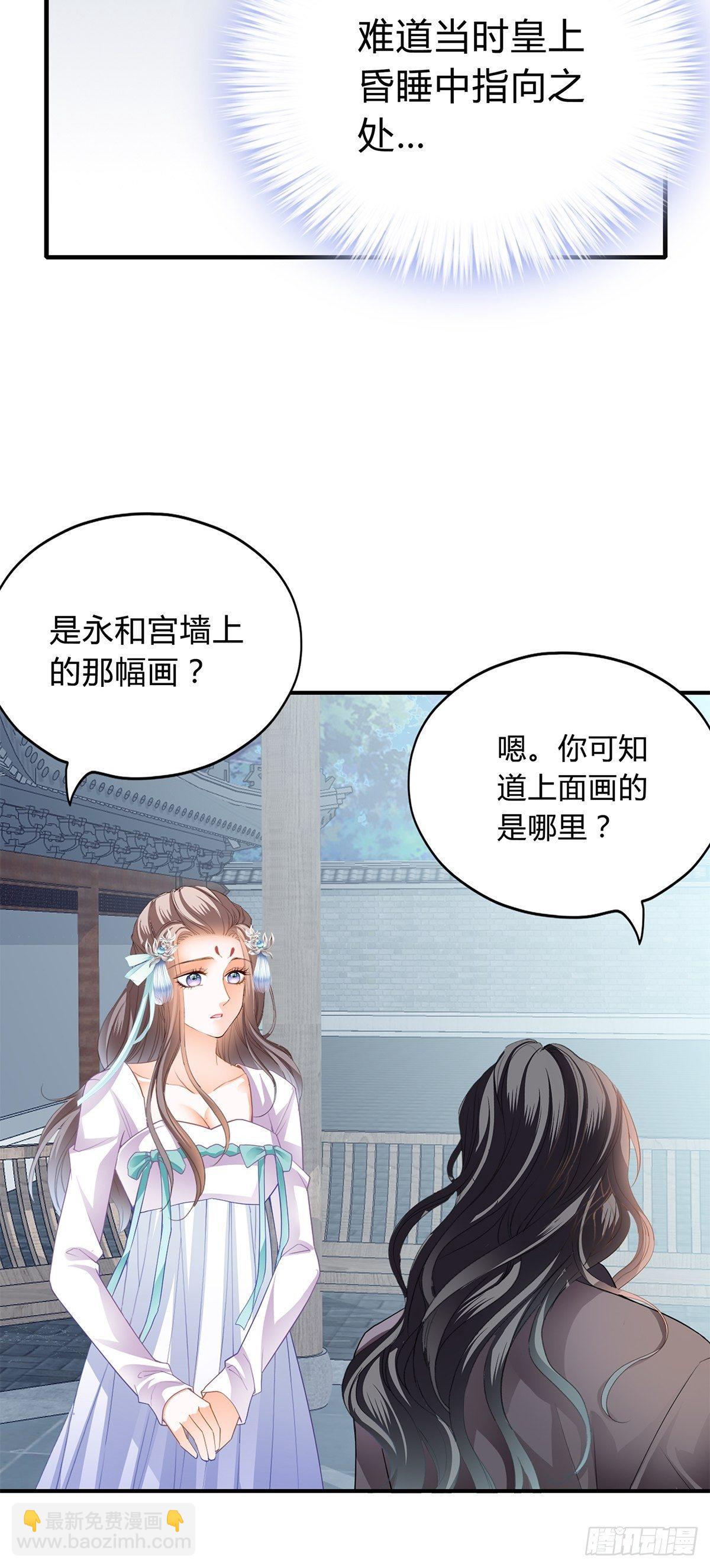 隐秘往事-第113话