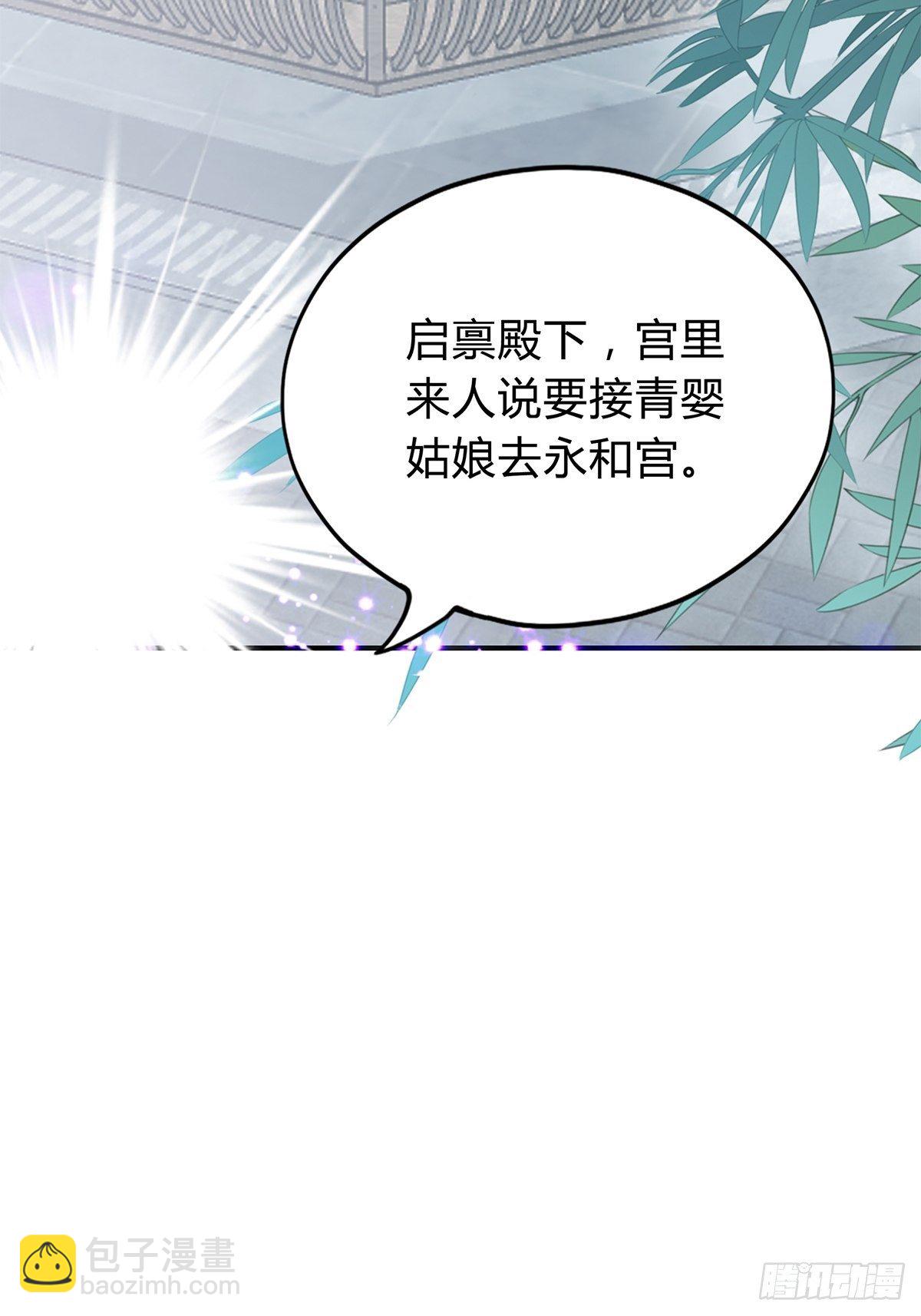 隐秘往事-第113话