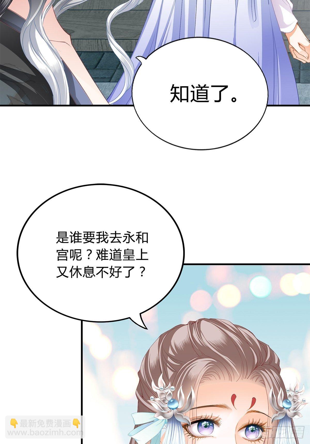 隐秘往事-第113话