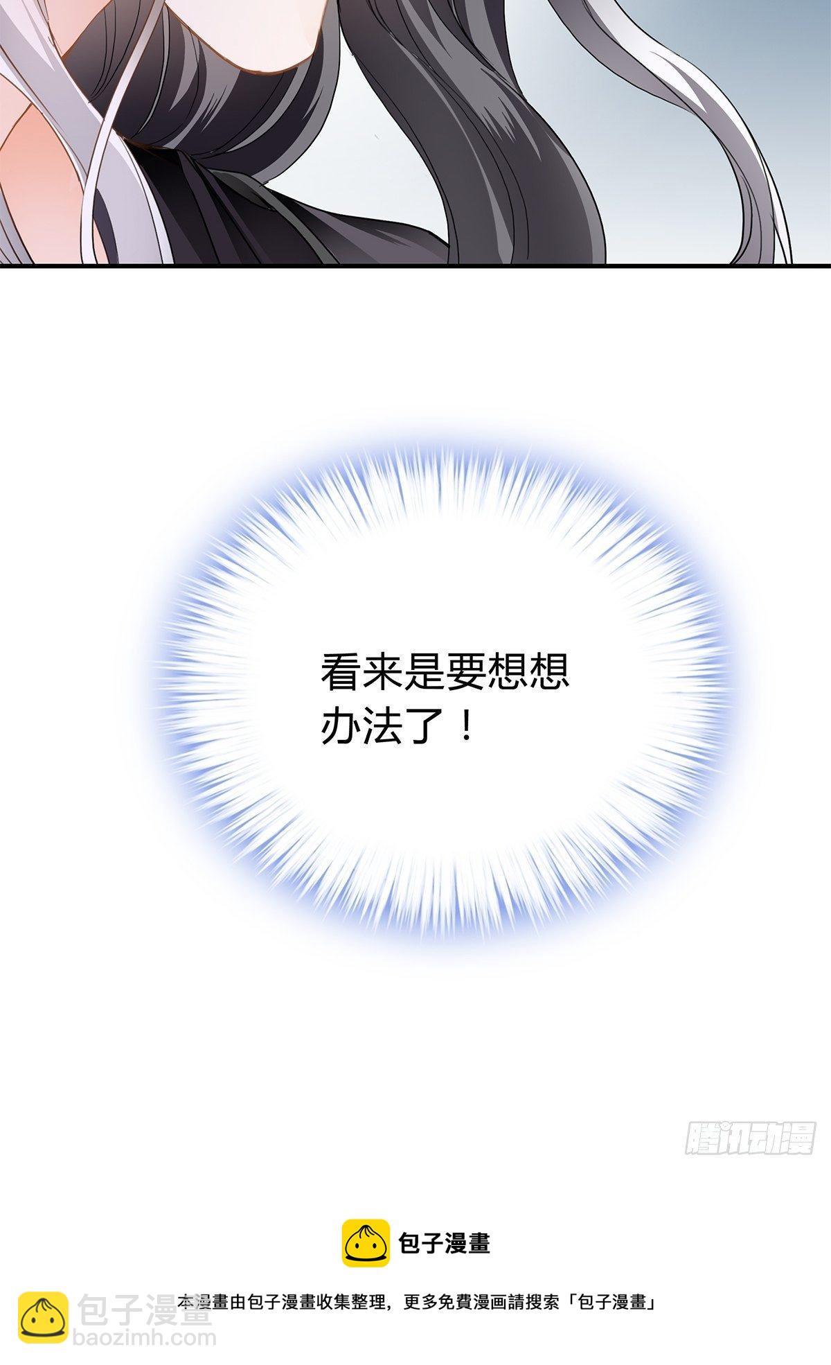 隐秘往事-第113话