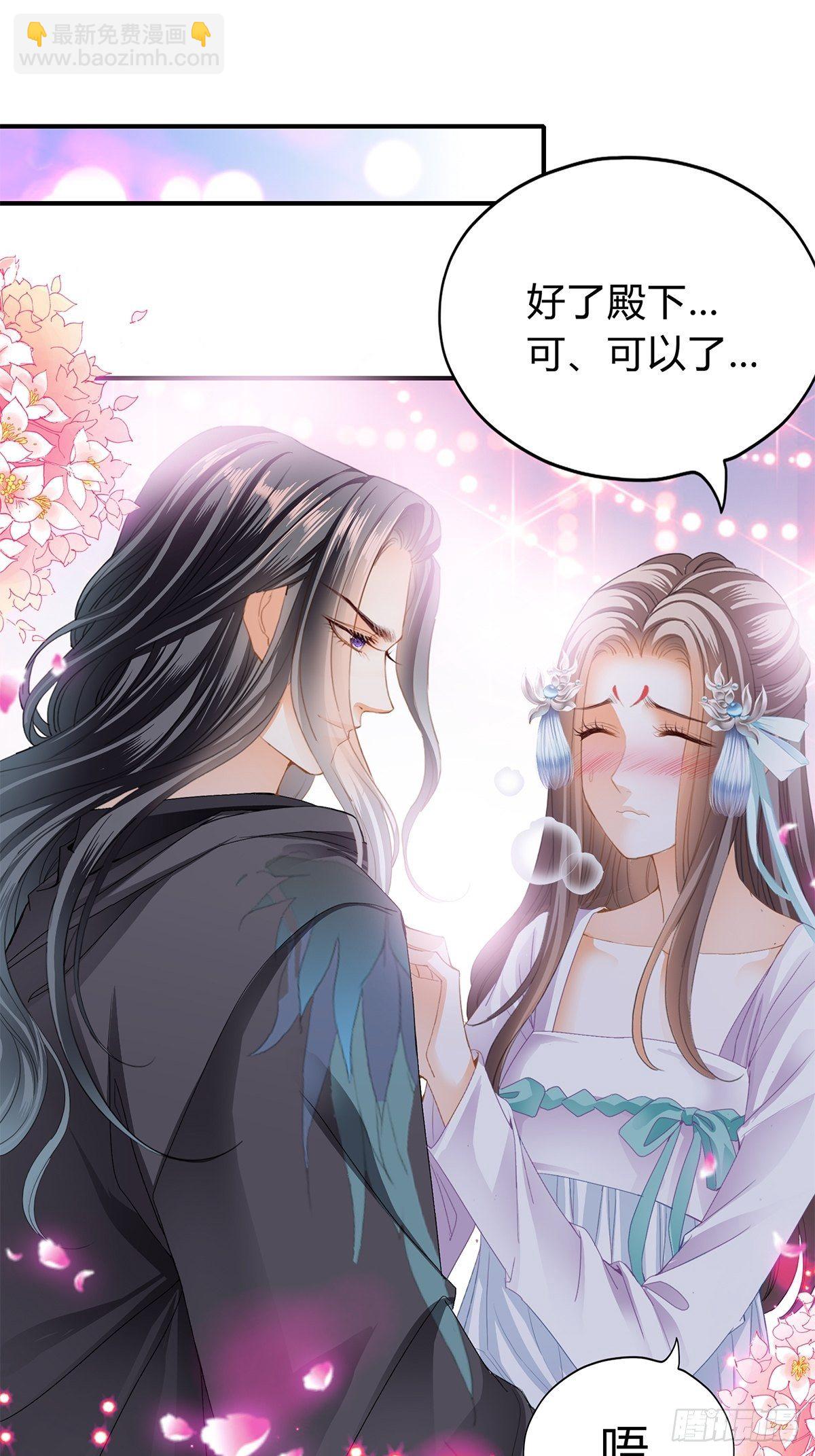 隐秘往事-第113话