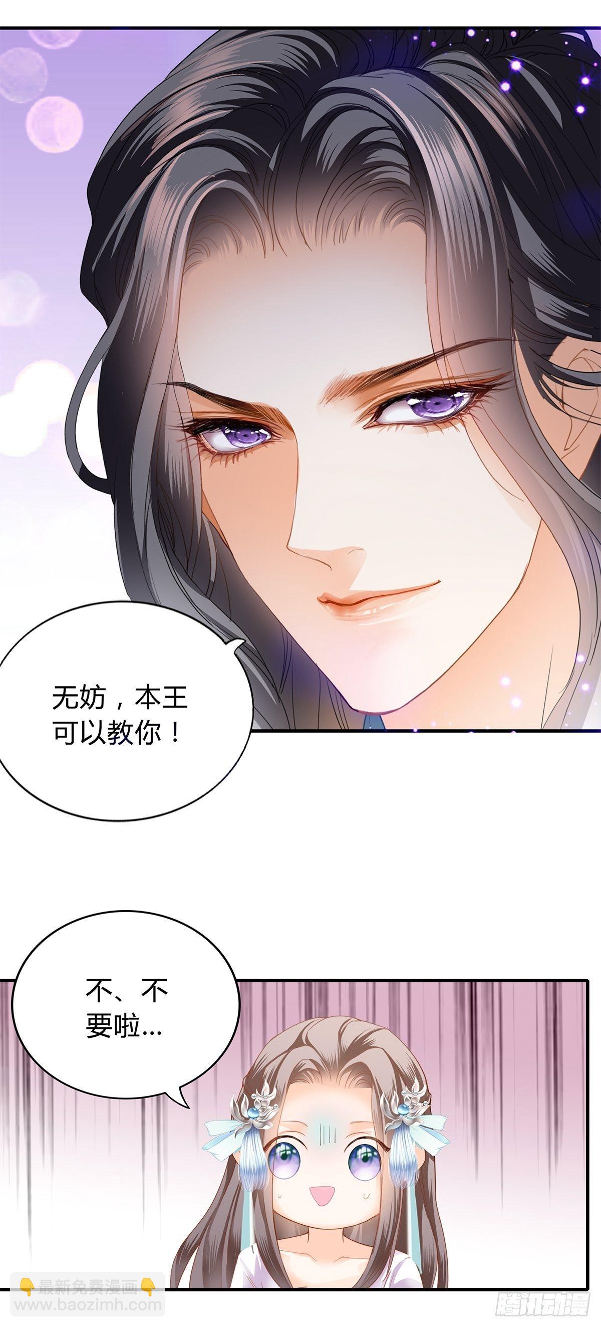 隐秘往事-第113话