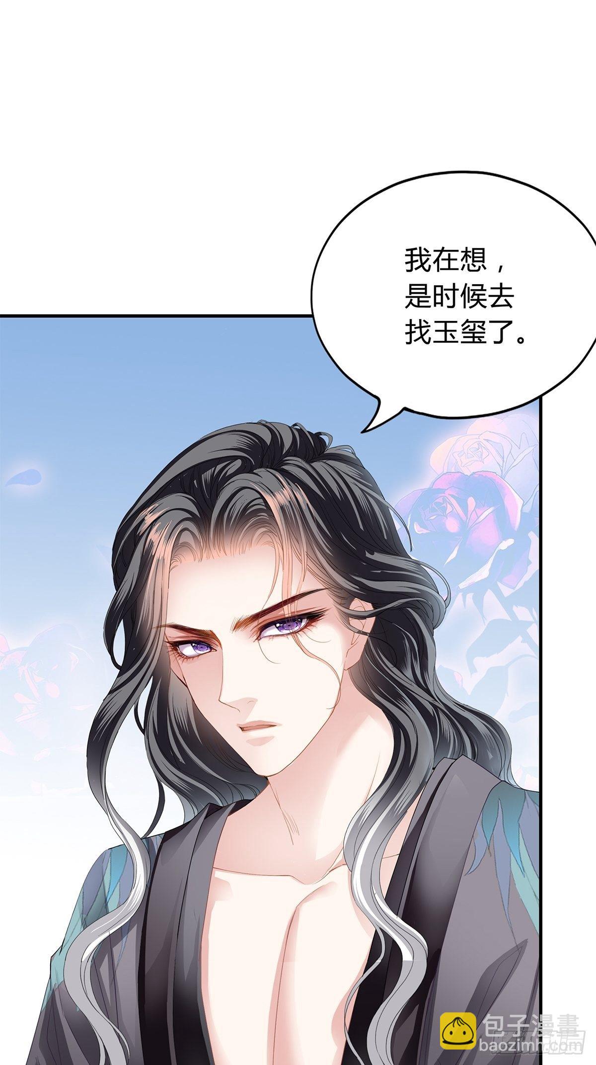 隐秘往事-第113话
